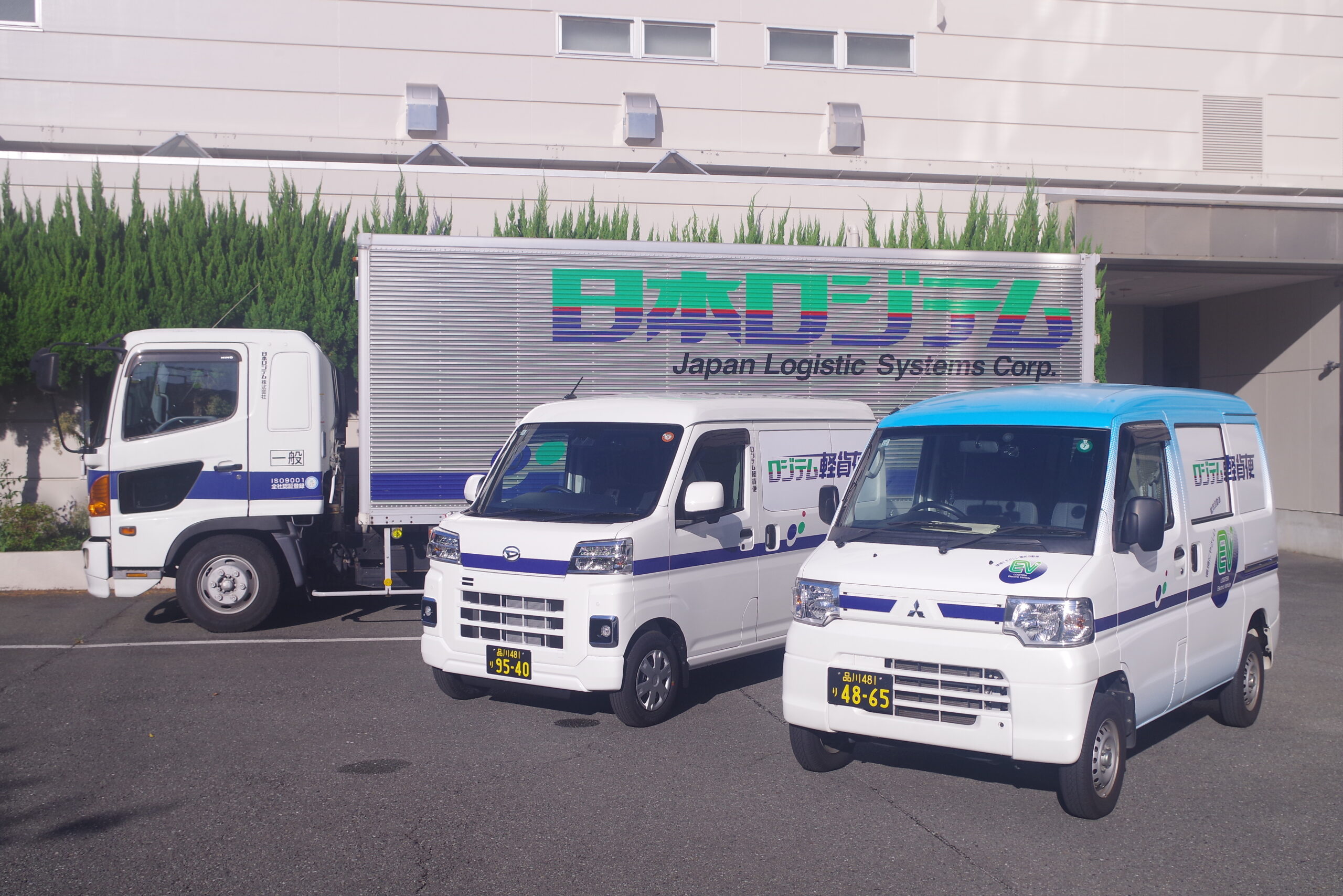 定期配送をしている男性の配達員